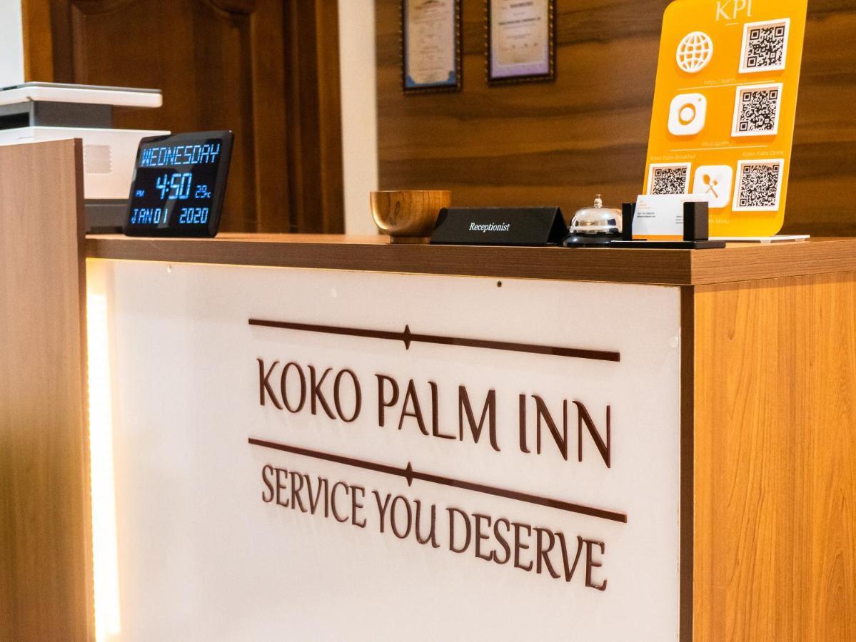 אקרה Koko Palm Inn מראה חיצוני תמונה